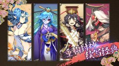 哮天犬，我们走！《元气封神》重构中国仙魔体
