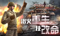 一技改命！《钢铁雄狮》被“玩坏”的混搭流王