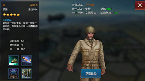 一技改命！《钢铁雄狮》被“玩坏”的混搭流王