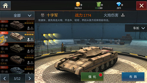 一技改命！《钢铁雄狮》被“玩坏”的混搭流王