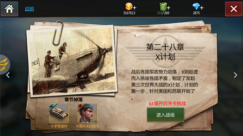 一技改命！《钢铁雄狮》被“玩坏”的混搭流王
