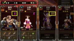 力压群雄！《烽火戏诸侯》武将成长之路