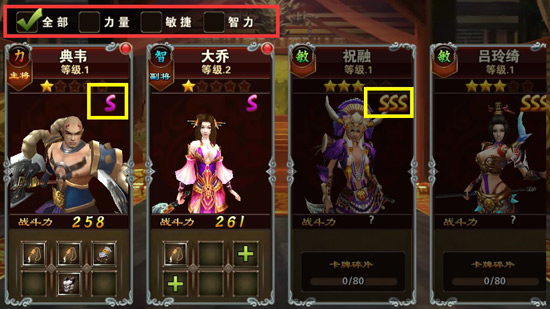 力压群雄！《烽火戏诸侯》武将成长之路！