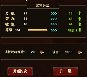 力压群雄！《烽火戏诸侯》武将成长之路！