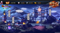 倒卖至宝9377《扫荡三国》神秘军团货商登场