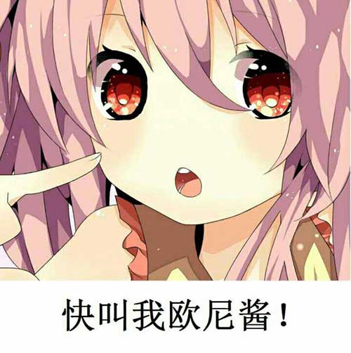 萌新福音，《推理学院》术语大揭秘