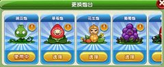 晴雨不愁！《水果猎手》新手炮台选择攻略