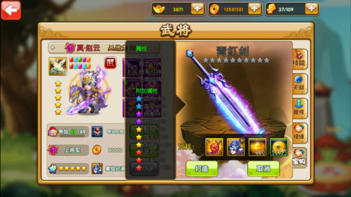 风云再起《曹操别跑ol》武将觉醒季震撼来袭