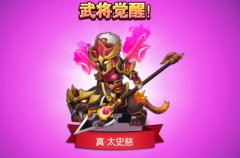 风云再起《曹操别跑ol》震撼来袭