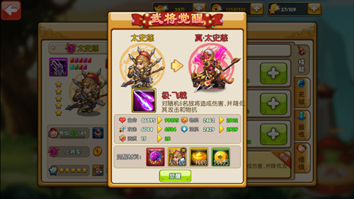 风云再起《曹操别跑ol》武将觉醒季震撼来袭