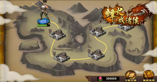 建功立业 《烽火戏诸侯》势力战开启