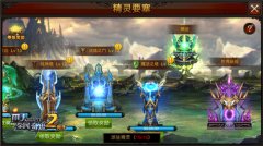 《全民奇迹MU》