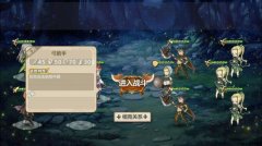 姬魔恋战纪番外副本第三关攻略