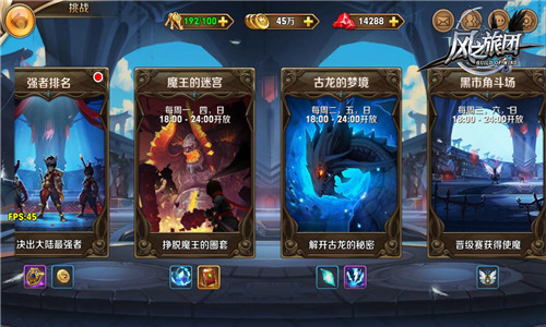 完美击杀视频流出 《风之旅团》测试亮点大猜想