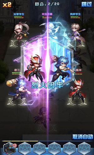 神魂融合！《斗罗大陆神界传说2》燃爆合击技能
