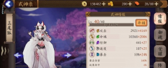  手游大神评测：全能型挑战神器 寒霜烈龙 