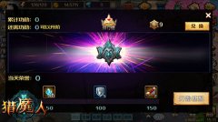 操作如行云流水《猎魔人》PVP系统新体验