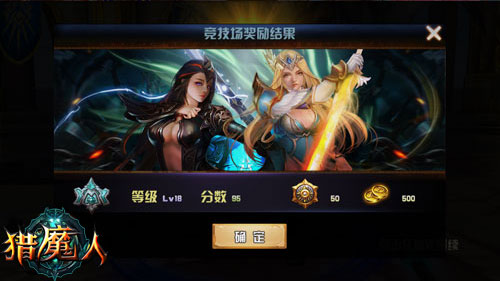 操作如行云流水《猎魔人》PVP系统新体验