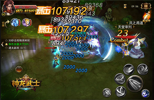探秘必备 《神龙武士》4.19开启不删档测试