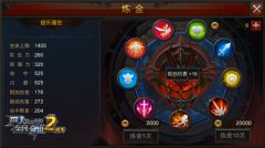 《全民奇迹MU》炼金大起底，资源性价比一览