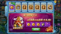 更新在即 《紫青双剑》新版本精彩亮点抢先看