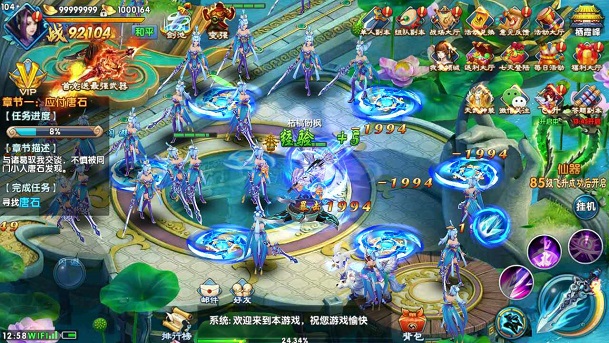 更新在即 《紫青双剑》新版本精彩亮点抢先看