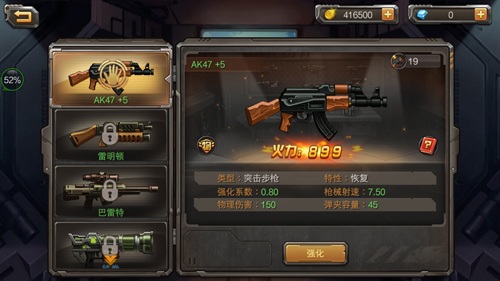 童年欠我一个游戏 合金弹头单机版 手游明日上线