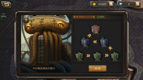 童年欠我一个游戏 合金弹头单机版 手游明日上线