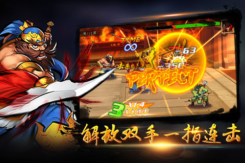 从街机到手机《三国战纪OL》传承经典