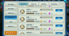 龙之谷手游职业选择攻略 女生玩什么职业好 