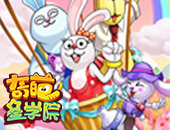 《奇葩星学院》暴击连击的重要性