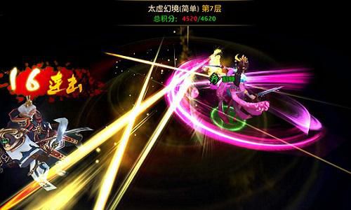 联手制敌闯千关 探秘《刀锋无双》虚空幻境
