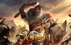  龙之谷手游魔导怎么加点 魔导技能加点技巧攻 