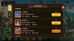  热血江湖手游正邪势力战攻略 正邪势力战玩法 