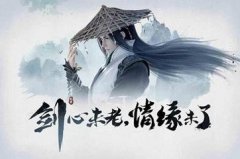  龙之谷手游紫色杰克灯技能属性介绍 