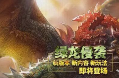  梦幻诛仙手游福缘宝箱奖励介绍 