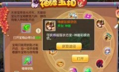  诛仙手游天音满级怎么加点 天音流派加点玩法 