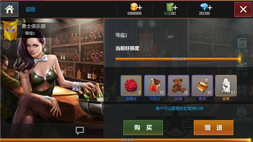《钢铁雄狮》将开GVG大型跨服对战，军团资源掠