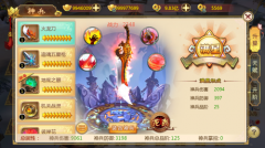  梦幻诛仙手游鬼王宗厉害吗 鬼王宗加点攻略 