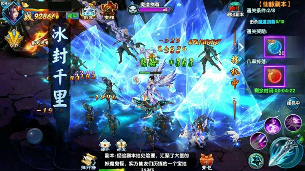 蓄势待发！《紫青双剑》最美仙侠3日后公测！