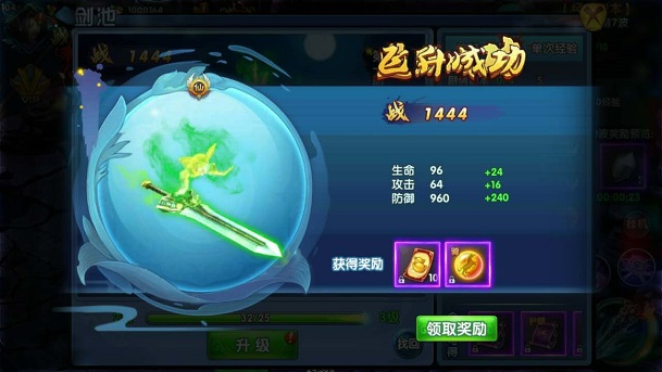 蓄势待发！《紫青双剑》最美仙侠3日后公测！