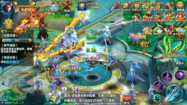 蓄势待发！《紫青双剑》最美仙侠3日后公测！