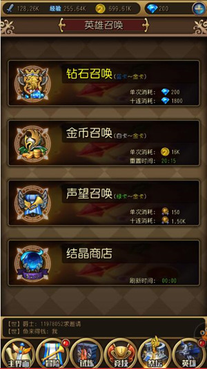 《英雄来挂机》测评：收集万千勇士怒闯魔王城