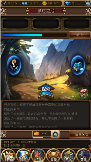 《英雄来挂机》测评：收集万千勇士怒闯魔王城