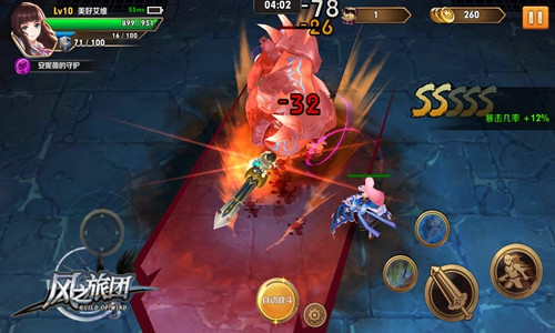《风之旅团》测评：疾如风的真动作 打造不重样