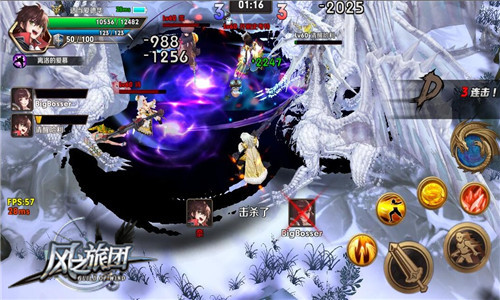 《风之旅团》测评：疾如风的真动作 打造不重样