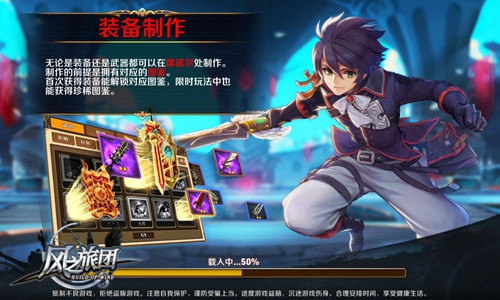 《风之旅团》测评：疾如风的真动作 打造不重样
