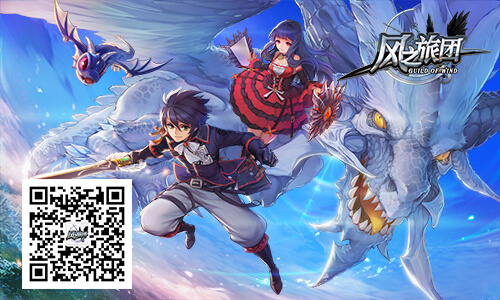 《风之旅团》测评：疾如风的真动作 打造不重样