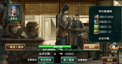 解读乱世三国，《卧龙吟》重铸历史迎英雄