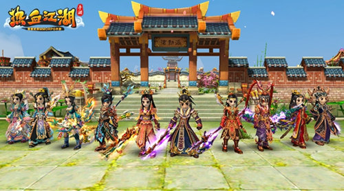 《热血江湖手游》大电影梦幻奇缘 主题曲MV首曝